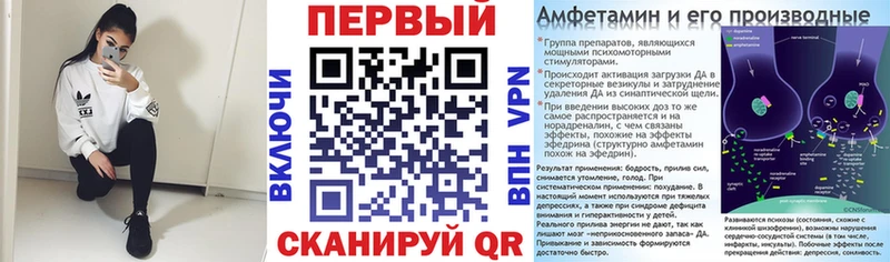 Amphetamine Розовый  Белорецк 