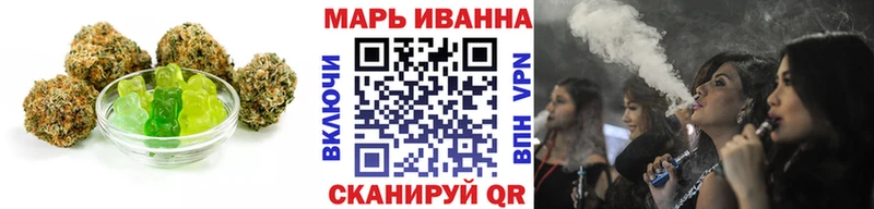 сколько стоит  Белорецк  Canna-Cookies конопля 