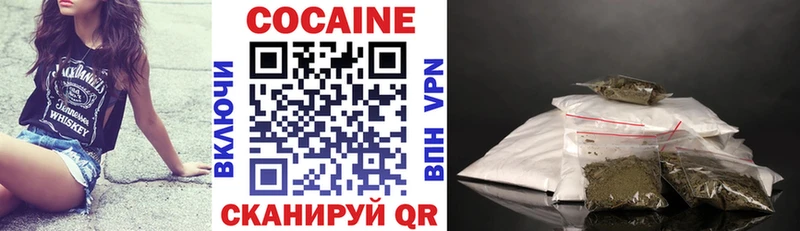 где продают   Белорецк  Кокаин Fish Scale 