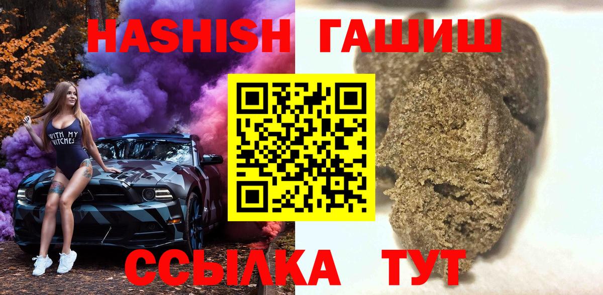 Белорецк  ГАШ убойный  Вход с VPN 