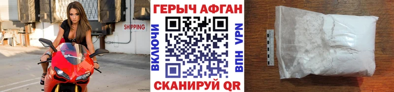 Героин гречка  omg ONION  Белорецк  купить закладку 