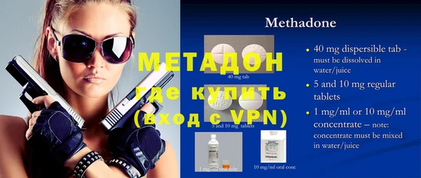 меф VHQ Михайловка