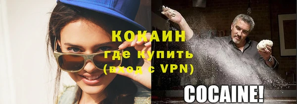 меф VHQ Михайловка