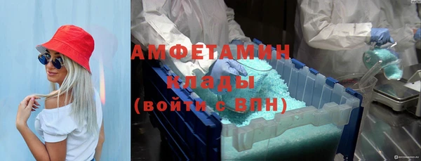 меф VHQ Михайловка