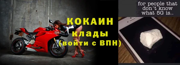 меф VHQ Михайловка