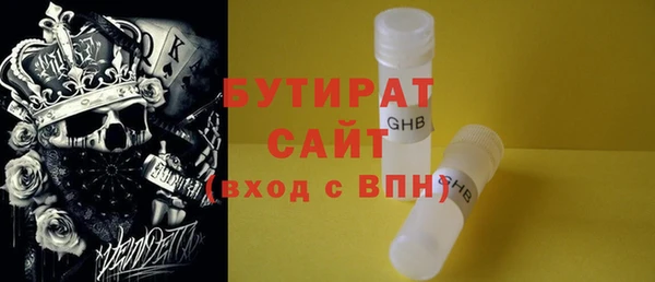 меф VHQ Михайловка
