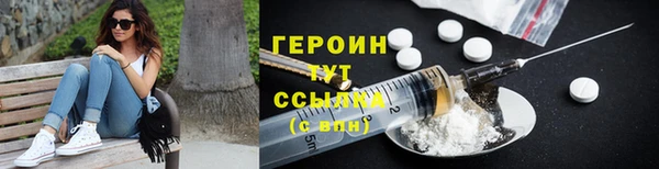 меф VHQ Михайловка