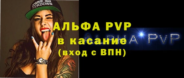 меф VHQ Михайловка