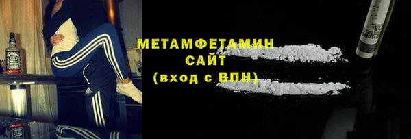 меф VHQ Михайловка