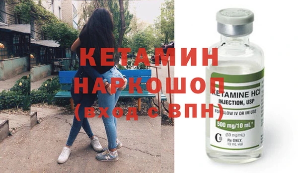 меф VHQ Михайловка