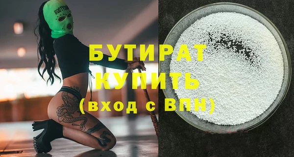 а пвп мука Михайлов