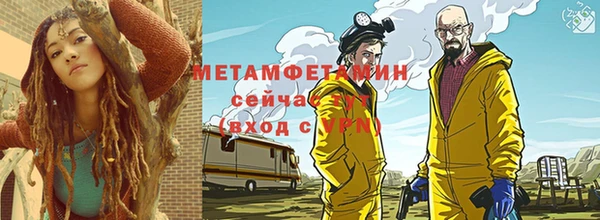 меф VHQ Михайловка