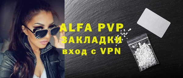 а пвп мука Михайлов