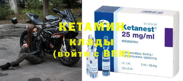 меф VHQ Михайловка