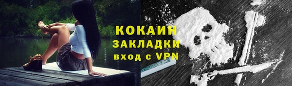 меф VHQ Михайловка