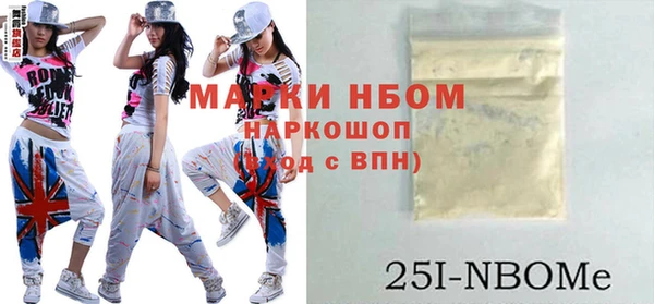 меф VHQ Михайловка