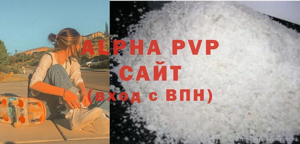 а пвп мука Михайлов