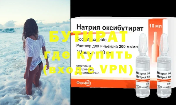 меф VHQ Михайловка