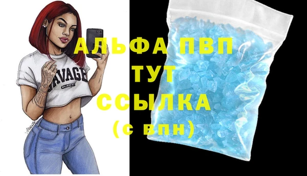а пвп мука Михайлов