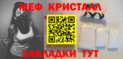 мескалин Аргун