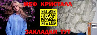 MDMA Апрелевка