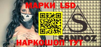 гашик Апшеронск