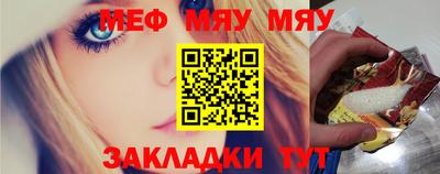mdma Балаково