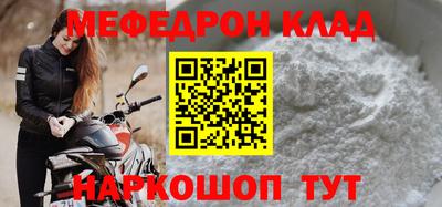 mdma Балаково