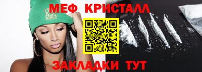 мескалин Аргун