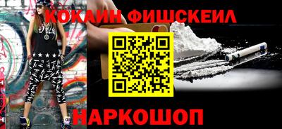 mdma Балаково