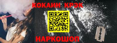 гашик Балашиха