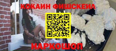 мескалин Аргун