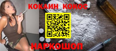 гашик Балашиха