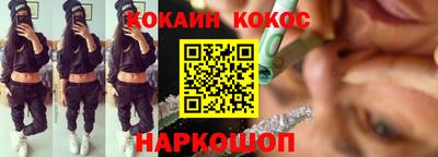 мескалин Аргун