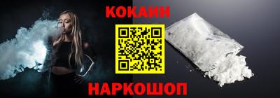кокаин перу Балахна