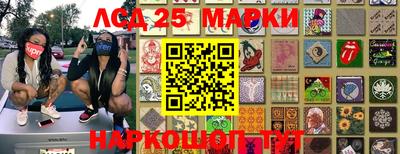 гашик Балашиха