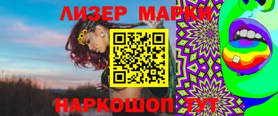 мескалин Аргун