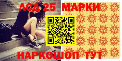 гашик Балашиха