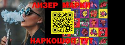 кокаин перу Балахна