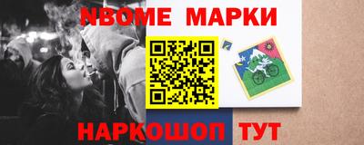 гашик Апшеронск