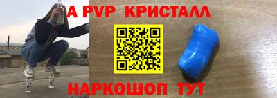 молекула духа Обь