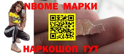 mdma Балаково