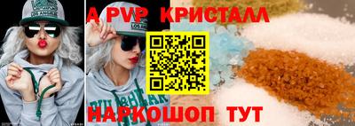 mdma Балаково