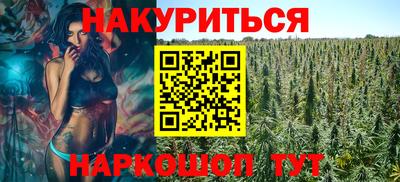 гашик Балашиха