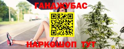 гашик Балашиха