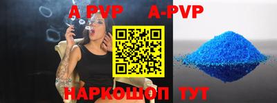 гашик Балашиха