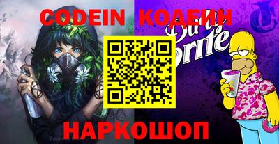 кокаин перу Балахна