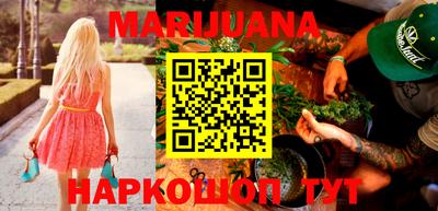 трава Азнакаево