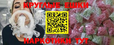 гашик Балашиха