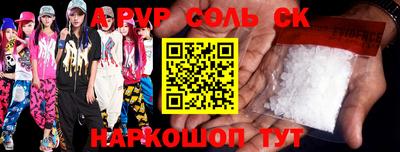 кокаин перу Балахна
